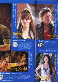 Dragon Ball Live-Action G�r�nt�leri