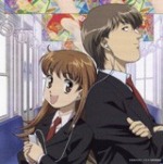 Itazura na Kiss Finali Hakk�nda