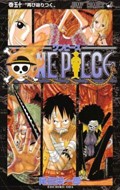 One Piece ile Rekora Do�ru