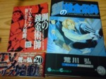 Fullmetal Alchemist 2. Seri Duyuruldu