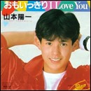 Motoki FUNAYAMA