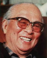 Shigeru MIZUKI
