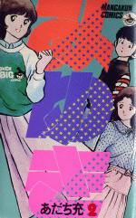 Miyuki