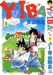 Yaiba