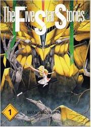 Five Star Stories
