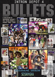 Intron Depot 4: Bullets