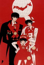 Tokyo Babylon