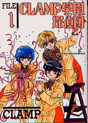 Clamp Gakuen Tanteidan