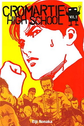 Cromartie High School