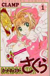 Card Captor Sakura