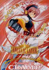 Angelic Layer