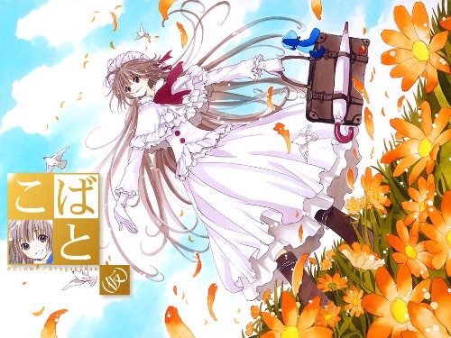 Kobato
