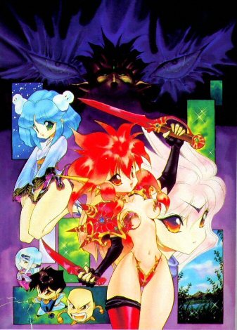 ドラゴンハーフ