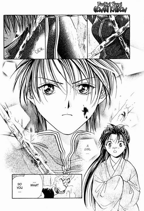 Fushigi Yuugi: Genbu Kaiden