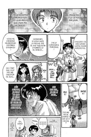 Ai Ga Tomaranai!