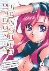 Onegai Teacher