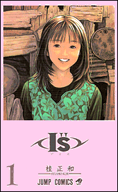 I"s