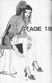 パラダイス・キス