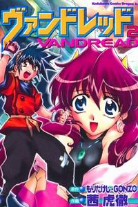 VanDread