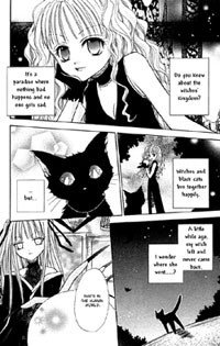 黒猫恋愛組曲