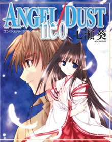 Angel/Dust neo