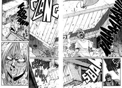 鋼 ~HAGANE~