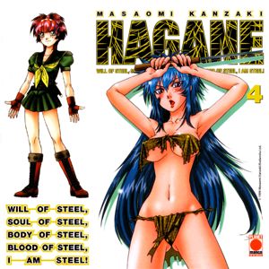 Hagane