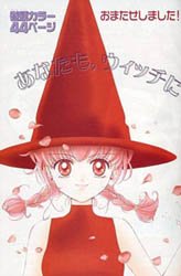 Love Witch