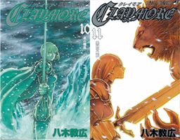 Claymore