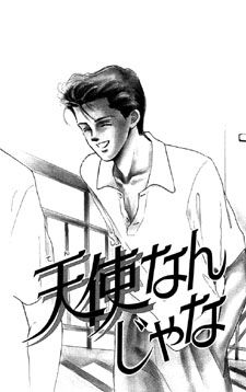 Tenshi Nanka ja Nai
