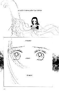 天使なんかじゃない