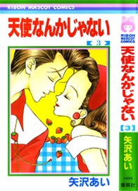Tenshi Nanka ja Nai