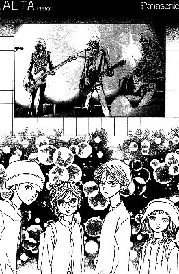 Kagen no Tsuki