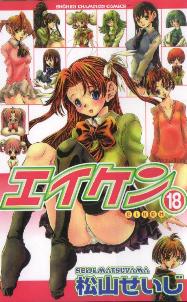 Eiken