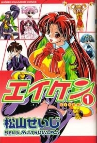Eiken
