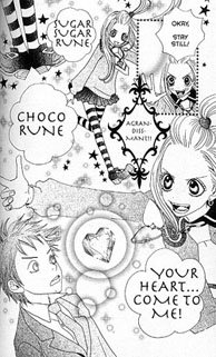 Sugar Sugar Rune