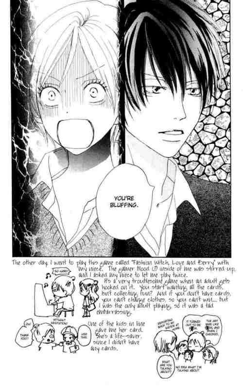 Koukou Debut