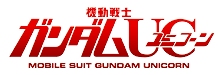 Kidou Senshi Gundam Unicorn: Bande Desin�e