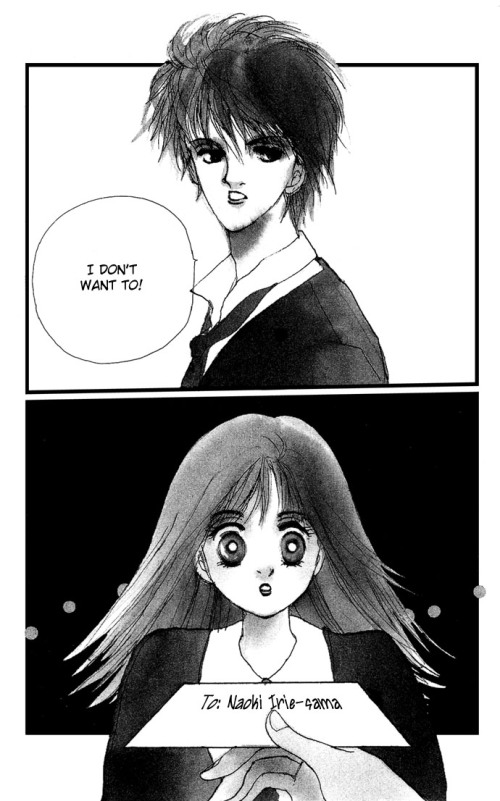 Itazura na Kiss