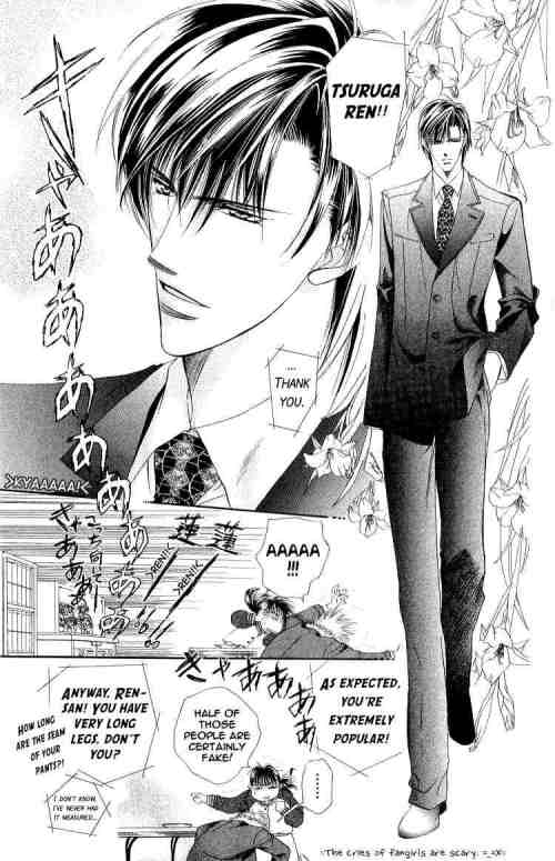 Skip Beat!