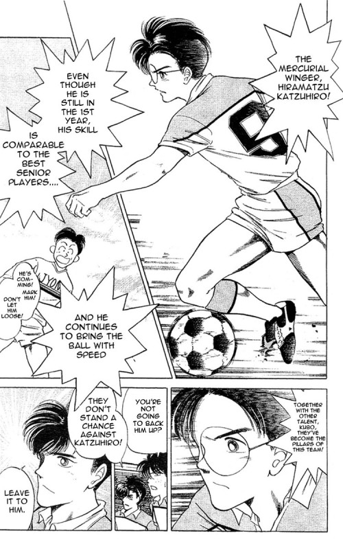 シュート!