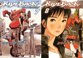 RideBack