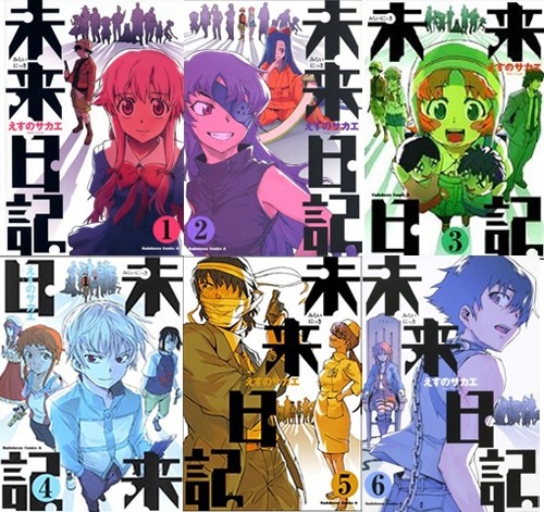 Mirai Nikki