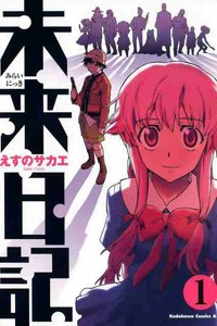 Mirai Nikki