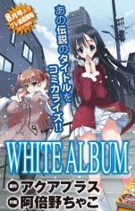 White Album