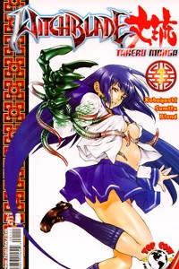 Witchblade Takeru