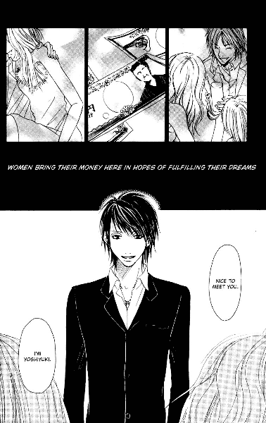 Deep Love: Host