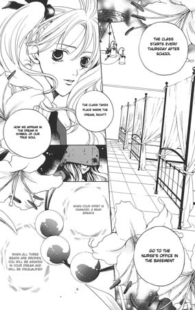 Houkago Hokenshitsu