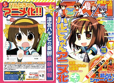 The Melancholy of Haruhi Suzumiya-chan