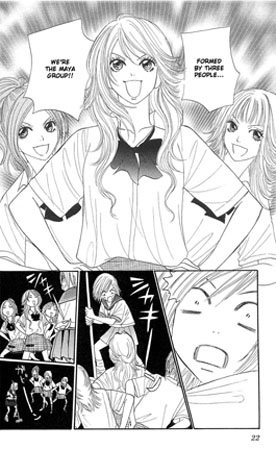 私立!美人坂女子高校